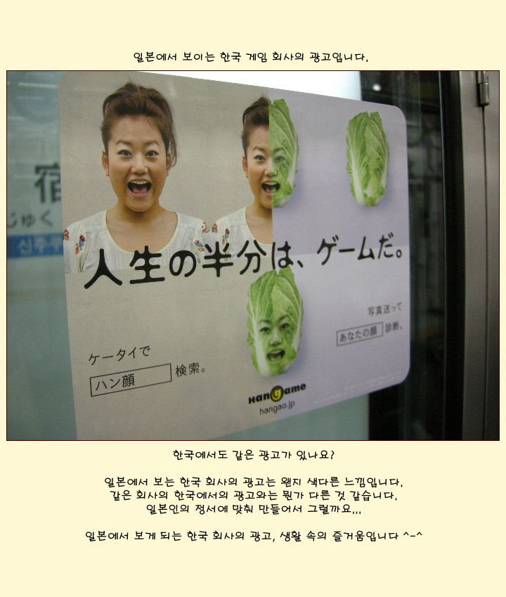 [�Ϻ���] �Ϻ����� �� �ѱ� ���� ȸ�� ����